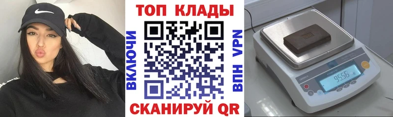 Названия наркотиков Бирюсинск Канабис  Мефедрон  COCAIN  Альфа ПВП  Гашиш 