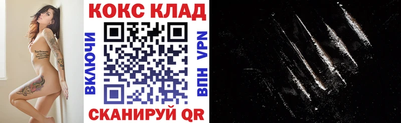 КОКАИН Эквадор  Бирюсинск 