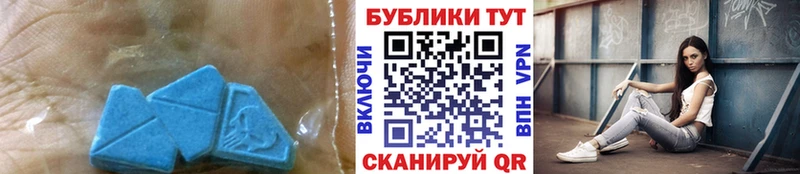 Экстази XTC  цена наркотик  Бирюсинск 