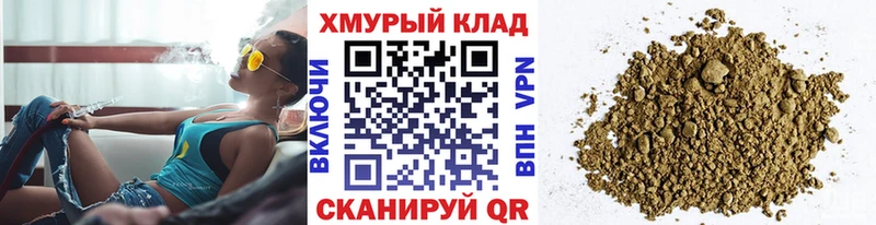 ГЕРОИН герыч Бирюсинск