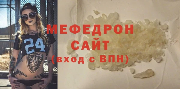 прущие грибы Иннополис