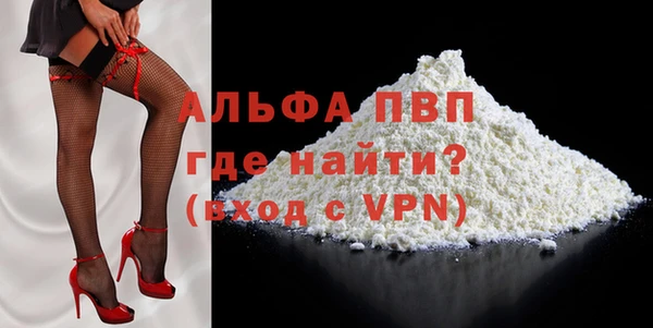 соль курить ск Богородицк