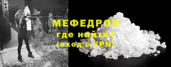 меф Богданович