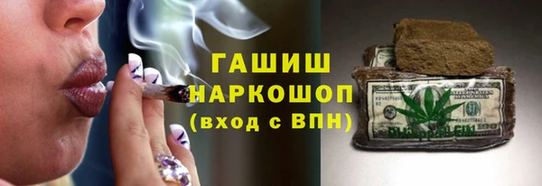 мефедрон Бугульма