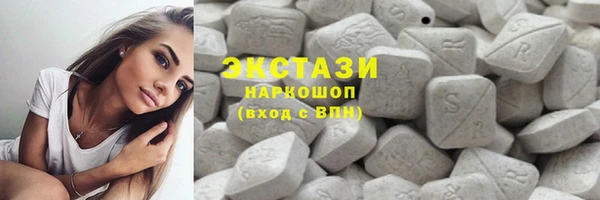 соль курить ск Богородицк