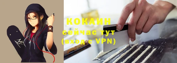 мефедрон Инсар