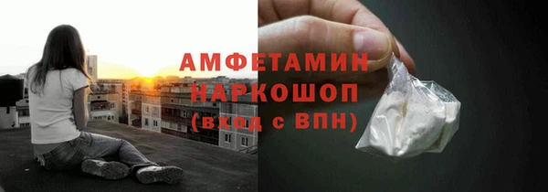 соль курить ск Богородицк