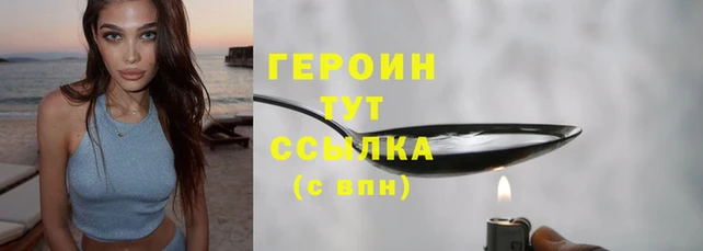 соль курить ск Богородицк