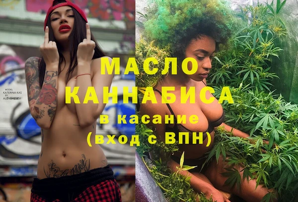 метамфетамин Инта