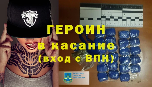 мет Белокуриха