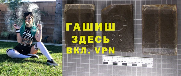 соль курить ск Богородицк
