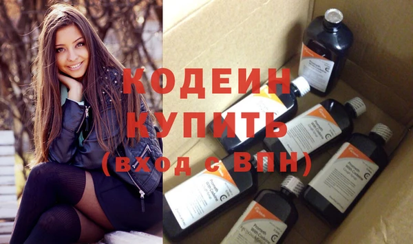 соль курить ск Богородицк