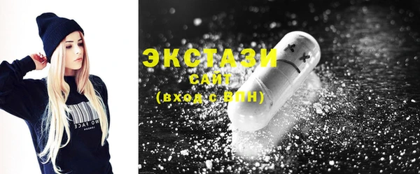 соль курить ск Богородицк