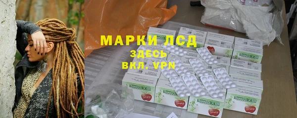 соль курить ск Богородицк