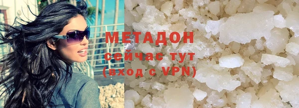 соль курить ск Богородицк