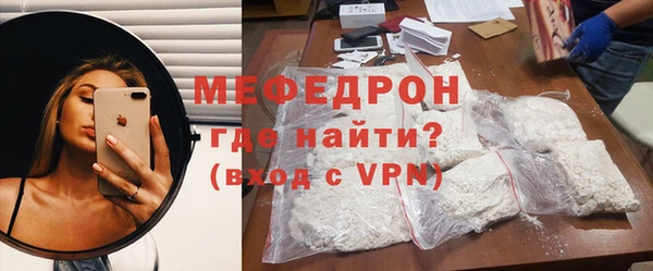 меф Богданович