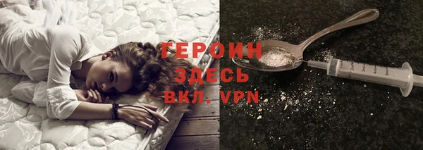 эйфоретик Белоозёрский