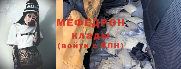 соль курить ск Богородицк