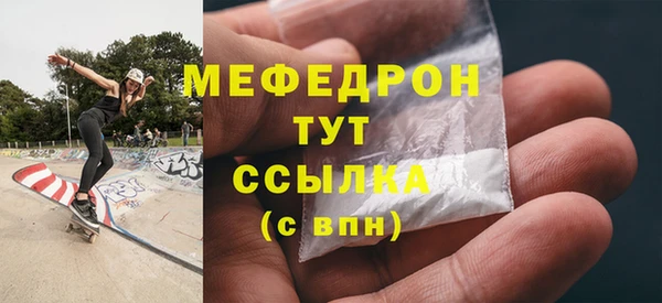 меф Богданович