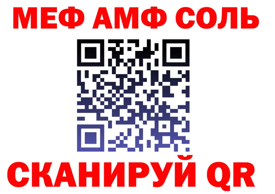 МЯУ-МЯУ VHQ зеркало мориарти OMG Бирюсинск