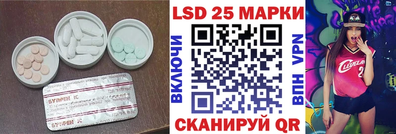 продажа наркотиков  Бирюсинск  Лсд 25 экстази ecstasy 
