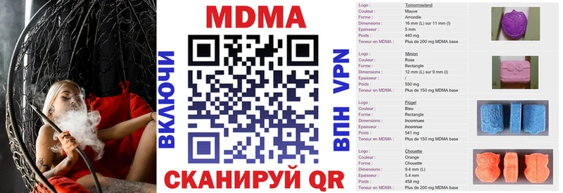 кракен tor  Бирюсинск  МДМА crystal 