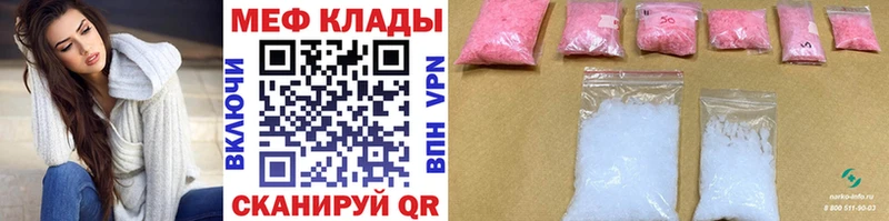 Меф VHQ купить наркотики сайты Бирюсинск