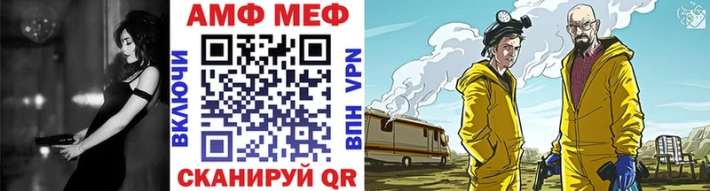 Первитин Декстрометамфетамин 99.9%  Бирюсинск 