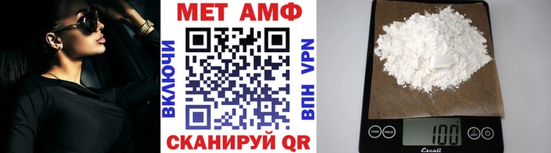 Первитин мет Бирюсинск