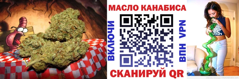 мега рабочий сайт Бирюсинск Дистиллят ТГК гашишное масло