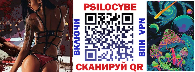 Галлюциногенные грибы мицелий  Бирюсинск 