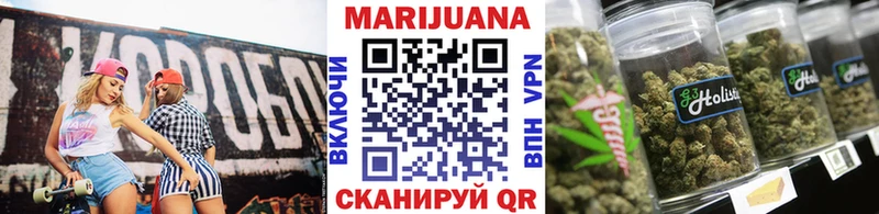 Шишки марихуана VHQ  купить наркотик  Бирюсинск 
